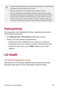 Страница 441