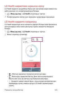 Страница 442