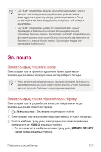 Страница 443