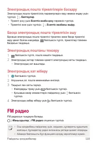 Страница 444