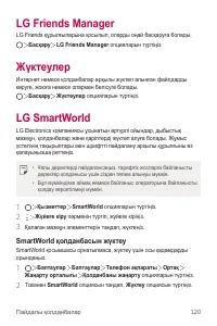 Страница 446