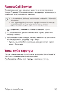 Страница 447