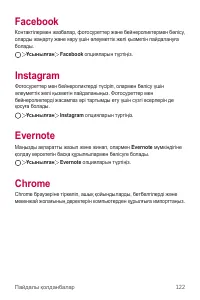 Страница 448