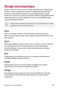 Страница 449