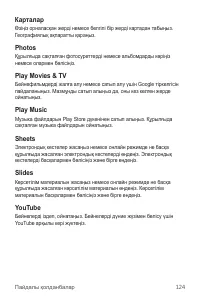 Страница 450