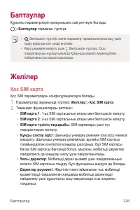 Страница 452