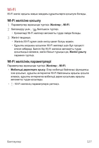 Страница 453