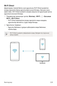 Страница 454