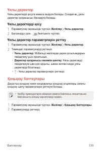 Страница 456