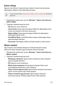 Страница 458