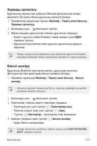 Страница 459