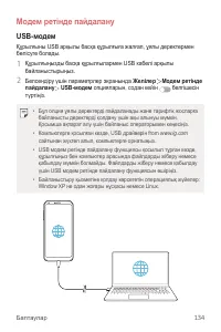 Страница 460