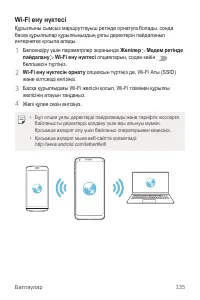 Страница 461