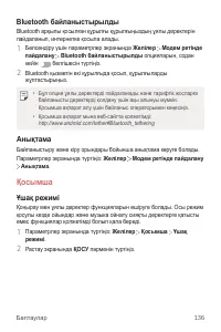 Страница 462