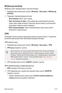 Страница 463