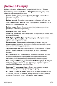 Страница 464