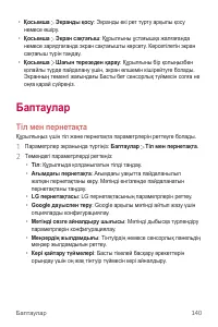 Страница 466