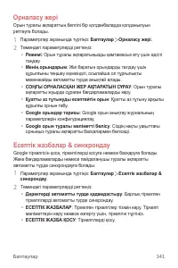 Страница 467