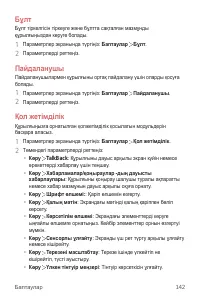 Страница 468