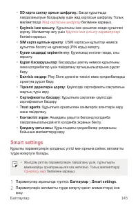 Страница 471