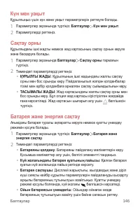 Страница 472