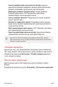 Страница 474