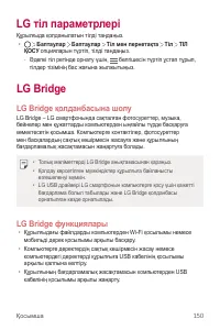 Страница 476