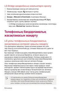 Страница 477