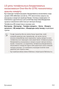 Страница 478