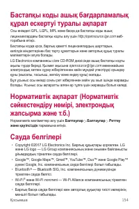 Страница 480