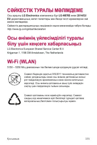 Страница 481