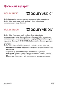 Страница 482