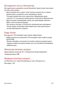 Страница 483