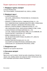 Страница 484