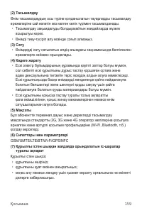 Страница 485