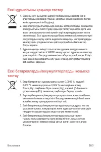 Страница 486