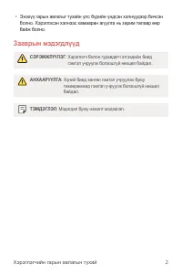 Страница 491