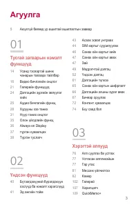 Страница 492