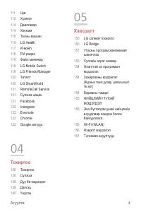 Страница 493