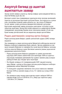 Страница 494