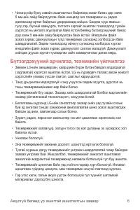 Страница 495