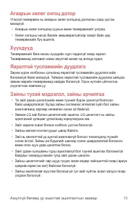 Страница 499