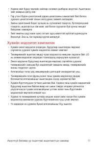 Страница 500