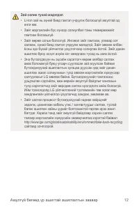 Страница 501