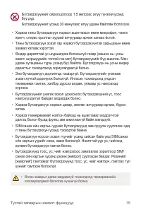 Страница 504