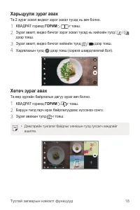 Страница 507