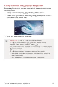 Страница 508