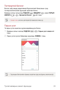 Страница 509