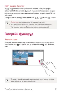 Страница 510