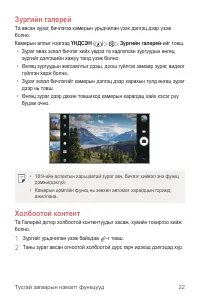 Страница 511